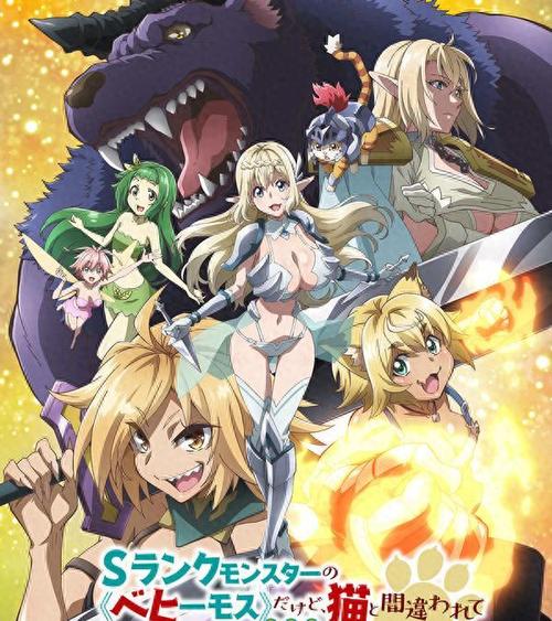 夏日狂想曲巴图魔改版改了什么
