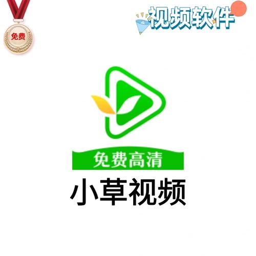 小草影院视频高清免费版白色版无删减缩略图