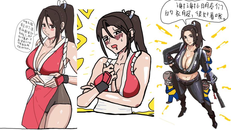 三个男孩上火舞漫画完整版免费版图标