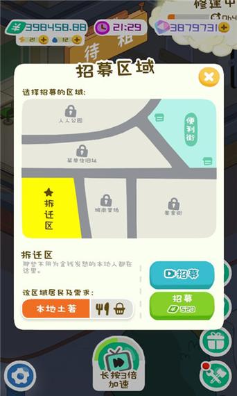 房东模拟器破解版无限钞票无限钻石2025兑换码