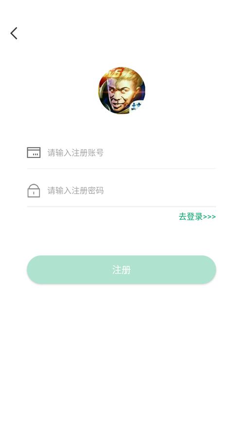 王者小盒子最新版本