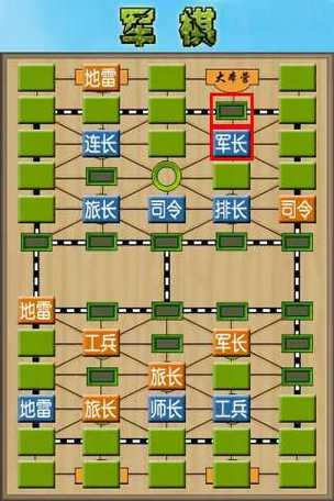 军棋单机版手机游戏免费版无广告无卡密