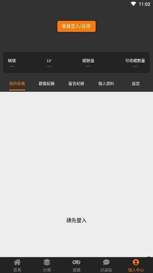jmcoimic21.6.3最新版安装包缩略图