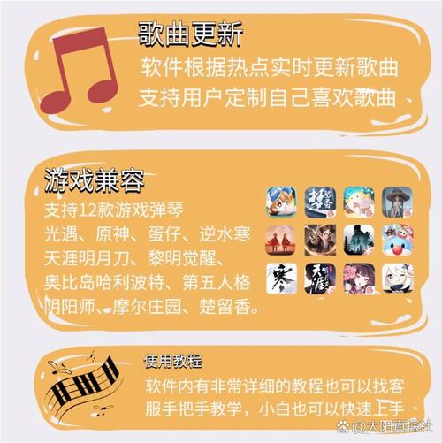 光遇自动弹琴脚本安卓绅士版缩略图