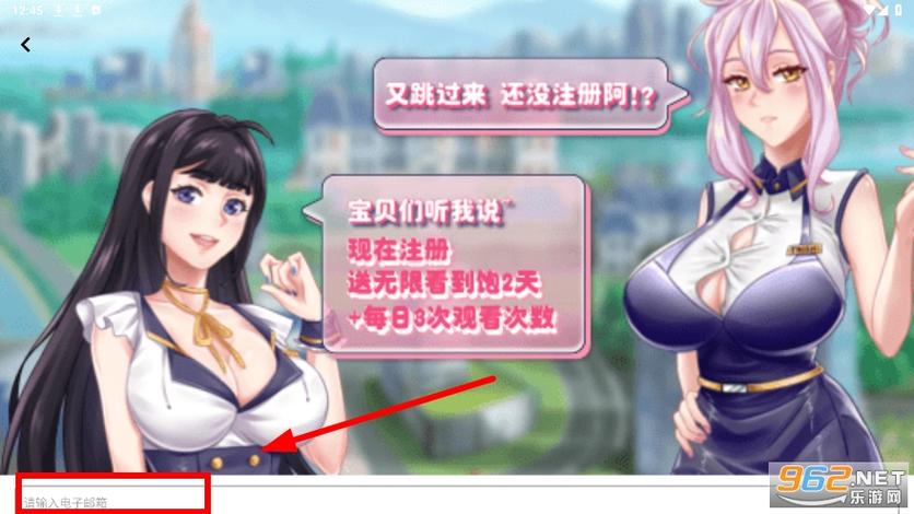 b次元最新版无限金币版