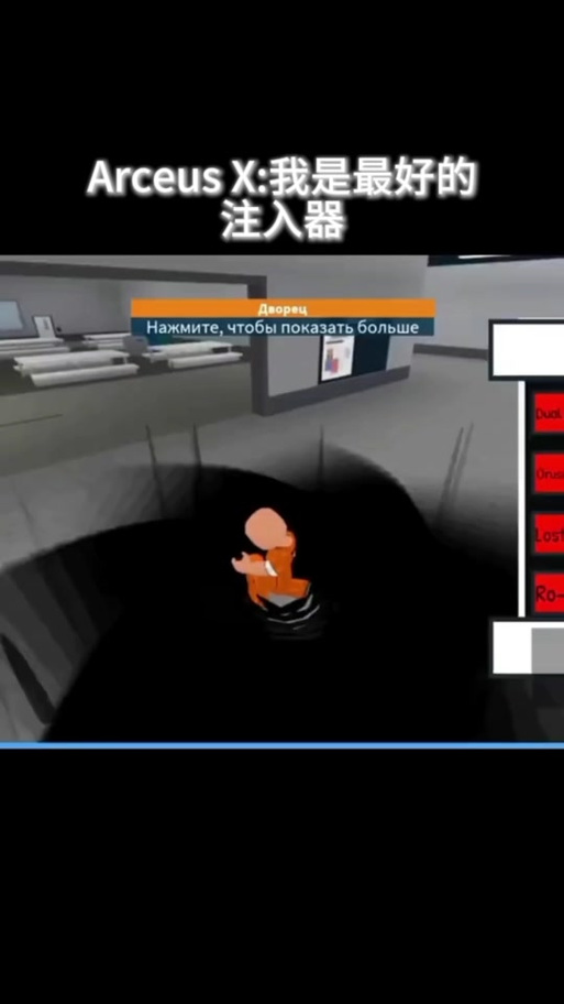 roblox忍者注入器脚本无广告纯净版正版