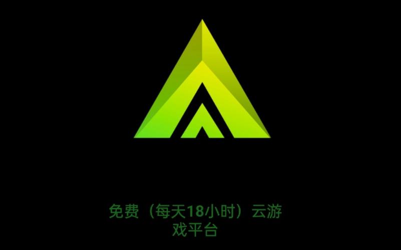 云游戏破解版永久免费无限时间永久免更新缩略图