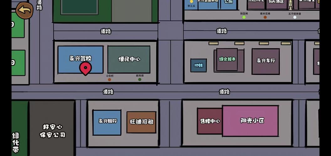 打工生活模拟器内置作弊菜单彩色版