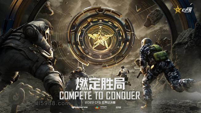 穿越火线单机内置功能菜单极速版2023