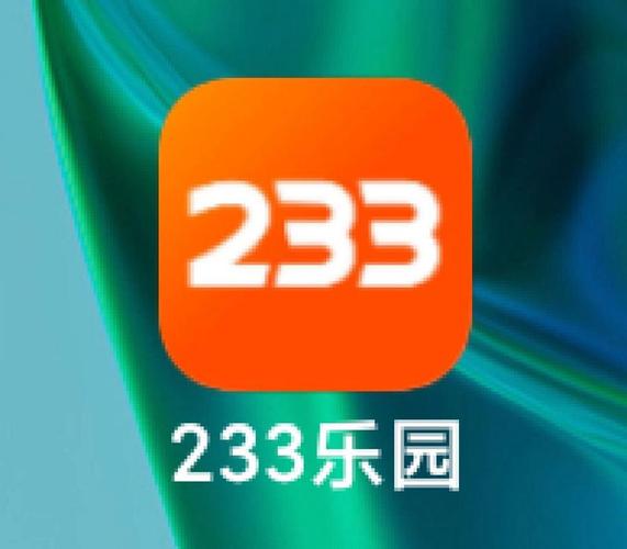 233乐园无需实名认证破解版无需登录图标