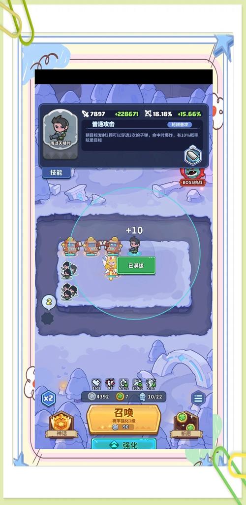 快来当领主破解版内置菜单无限能量无广告版