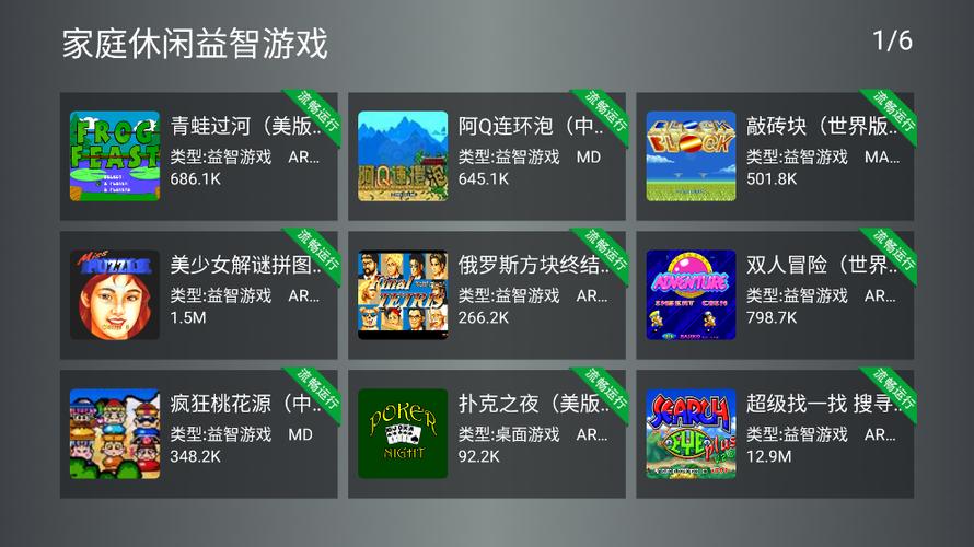 小鸡模拟器VIP解锁TV版