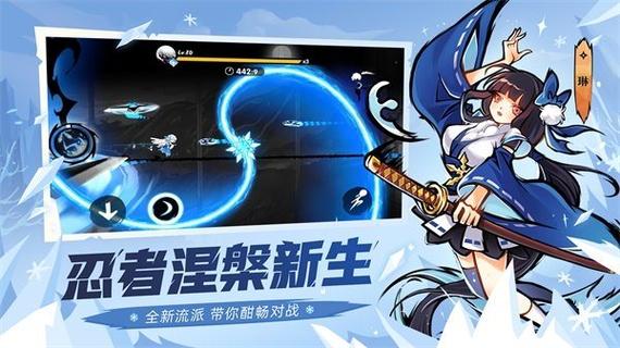 忍者必须死3无限勾玉修改器最新版无限阅币图标