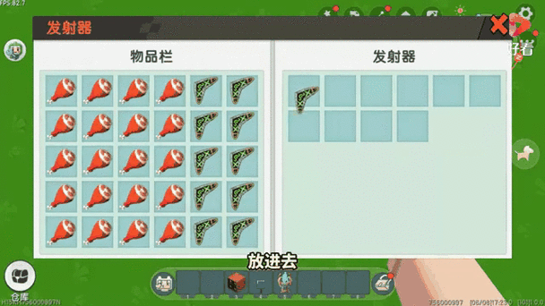 迷你世界打壳黑科技