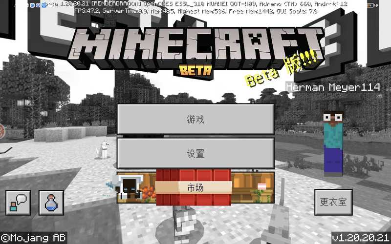 我的世界国际版基岩版安装