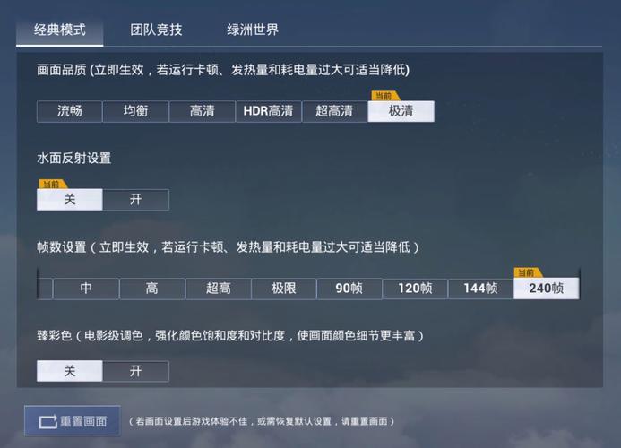 pak文件和平精英中文最新版