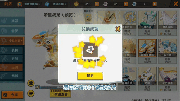 迷你世界破解版无限迷你币和迷你豆最新版迷你世界破解版无限迷你币和迷你豆男人版图标