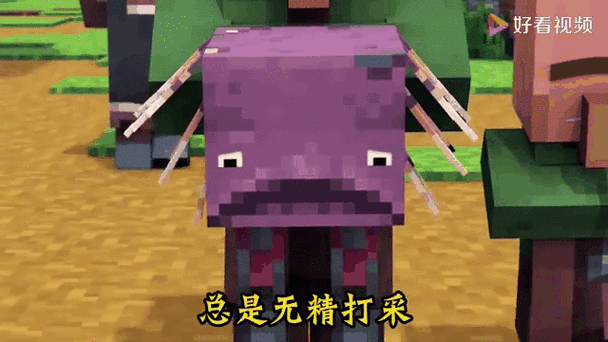 我的世界外挂辅助器带浮窗粉色版本