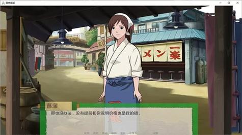 火影忍者之异族崛起第二章破解无限配额