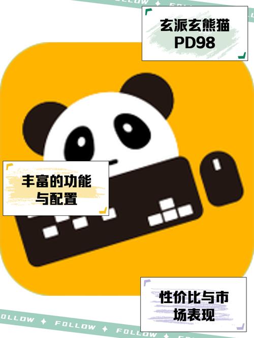 熊猫键盘映射官网永久vip版游戏截图