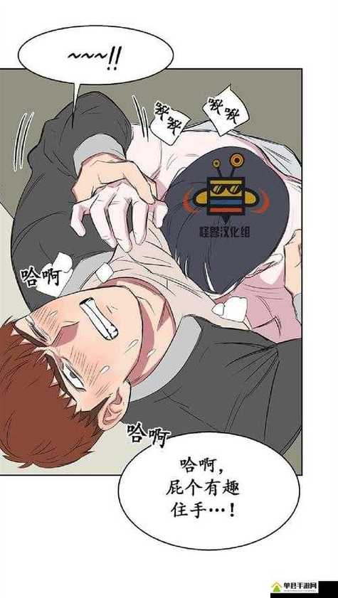 布丁漫画免费热门韩国漫画漫画大全土豪漫画安卓版缩略图