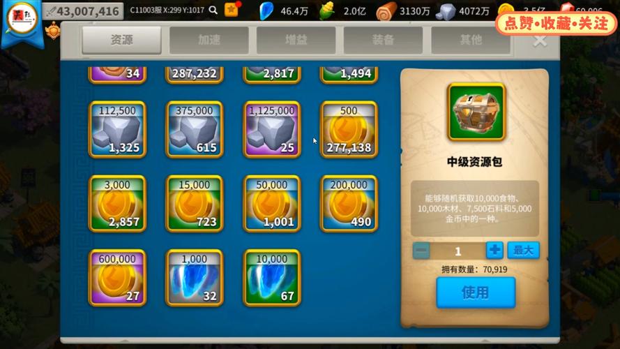 万国觉醒破解版无限钻石版2023清爽版