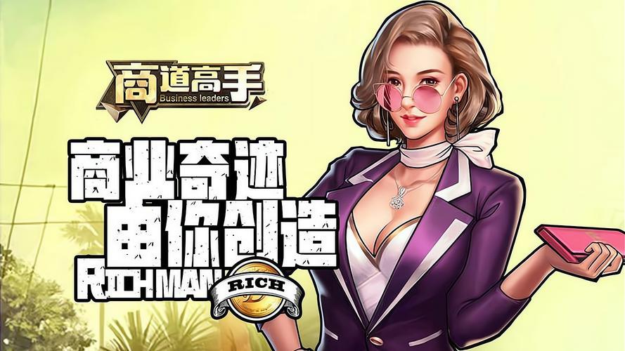 商道高手007辅助官网图标