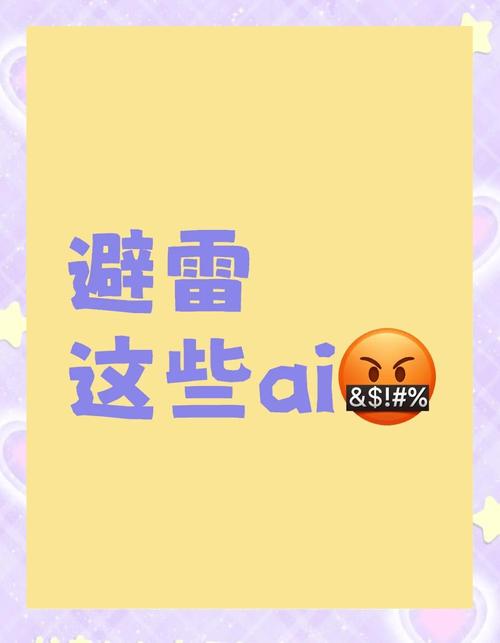 ai免费无禁词虚拟聊天软件红包正版图标