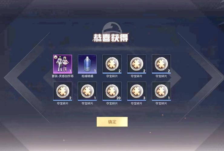 和平精英抽奖模拟器网页版