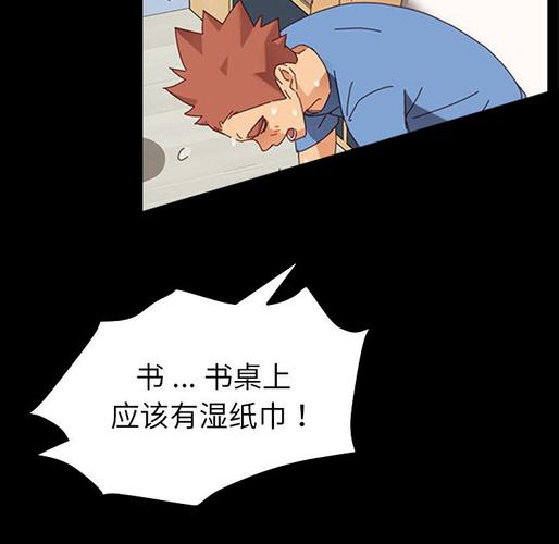 乖乖上钩漫画全集免费观看免付费缩略图