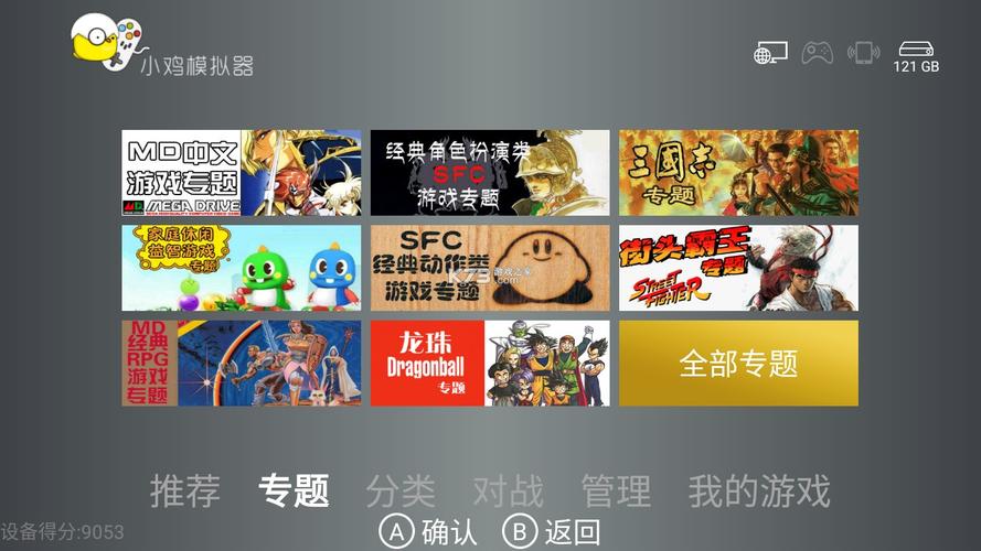 小鸡模拟器VIP解锁TV版永久免费
