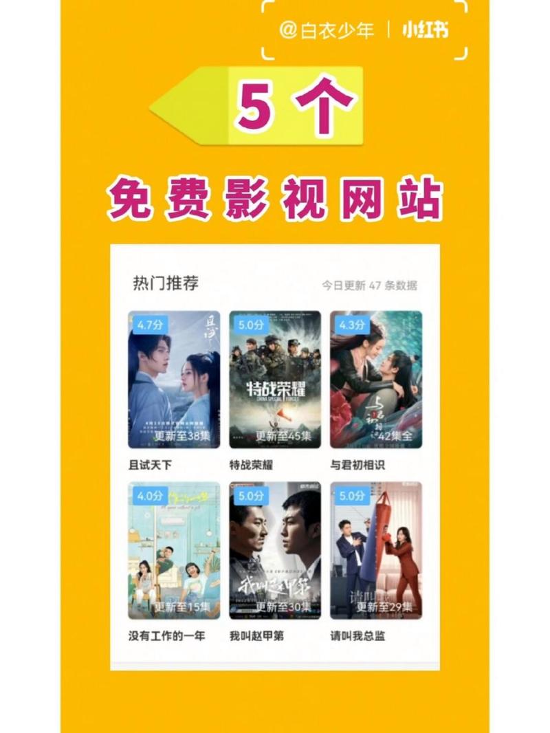 免费之家官方网站入口无广告正版
