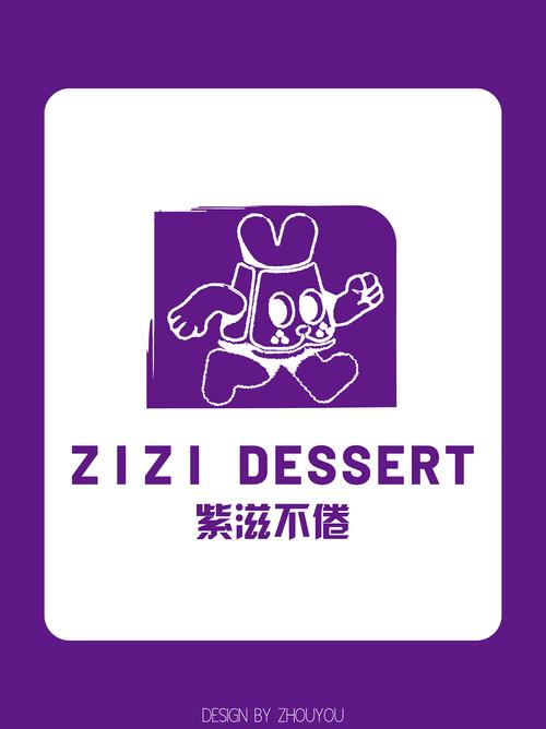 大清帝国全面战争游戏紫色版缩略图