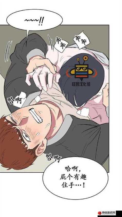 布丁漫画免费热门韩国漫画漫画大全土豪漫画安卓版