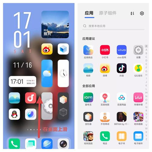 vivo一键连招辅助器精产国品免费老版缩略图