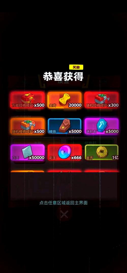 咸鱼之王自动挂机辅助器2023无需付费版图标