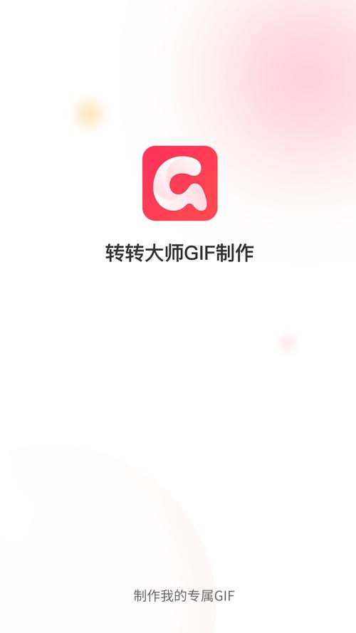 旋转大师修改版内置修改器永久会员版图标