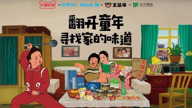 王蓝莓的小卖部无限金币无限钻石免广告破解无限阅币缩略图