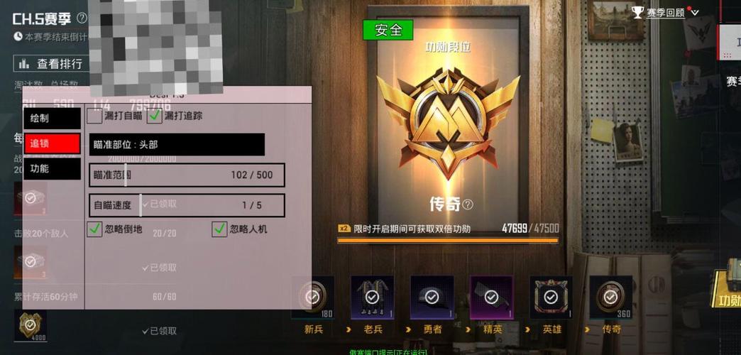 和平精英开挂神器无付费永久免更新图标