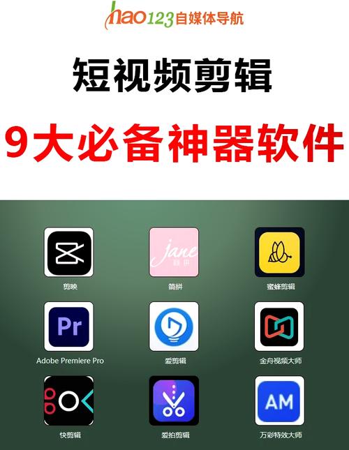 i快活视频剪辑app安装步骤详解游戏截图