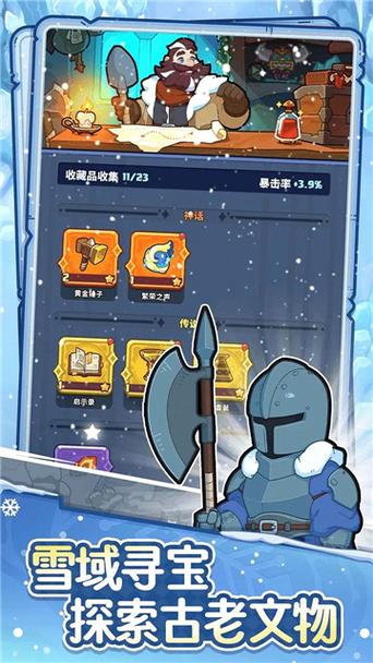 快来当领主破解版内置菜单无限能量无广告版图标