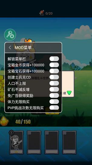 表情包大作战无限金币钻石版免广告无限资源缩略图