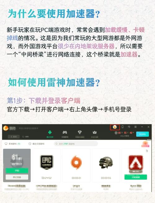 lt07cc雷霆加速器