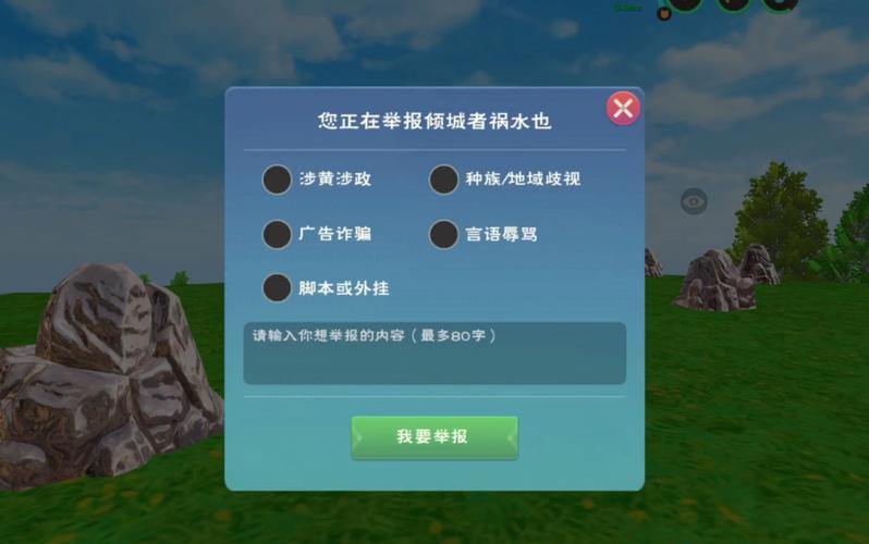 创造与魔法脚本免费2023无限能量破解版图标