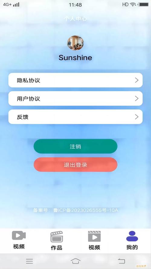 糖心vlog水冰月旅行永久会员版缩略图