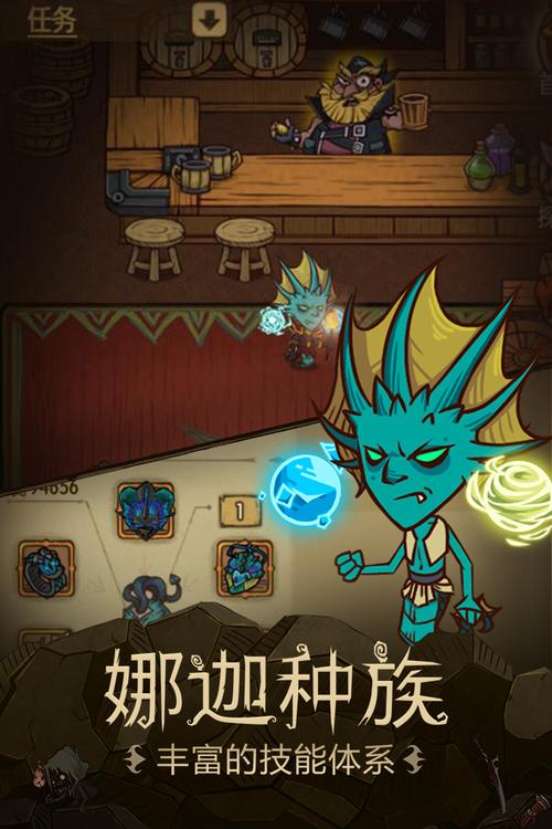 贪婪洞窟h5内购破解版手机版缩略图