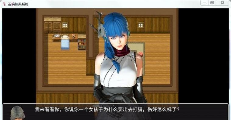 召唤抽奖系统正式版纯净无广告版