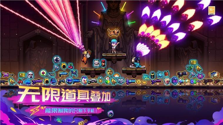 霓虹深渊无限破解版内置菜单无限能量无广告版缩略图