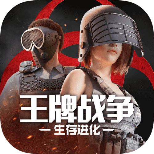 王牌战争黑科技辅助器无需付费版缩略图